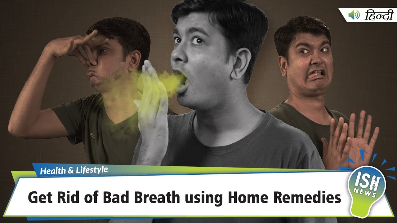 Get Rid of Bad Breath using Home Remedies | ISH News