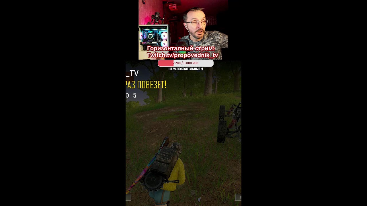 НОЧНОЙ PUBG СТРИМ
