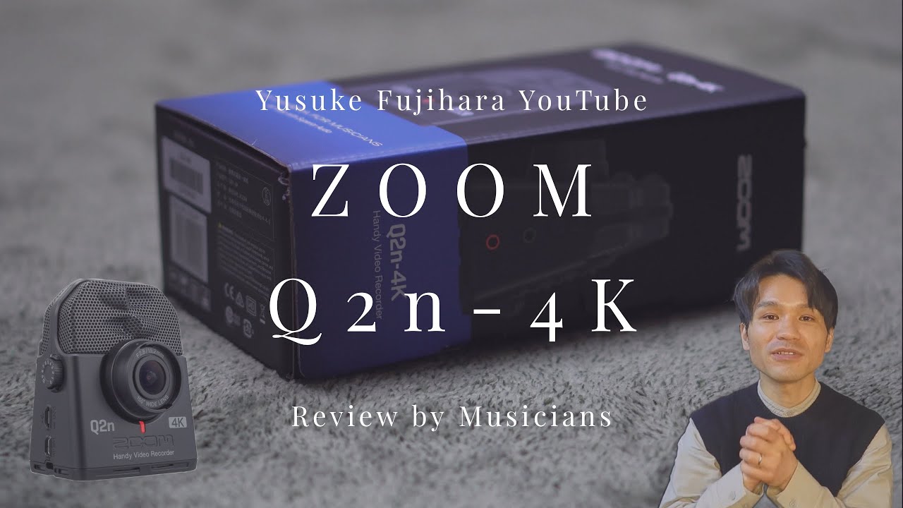 【ZOOM  Q2n-4K】実機レビュー！シンガーソングライターが使ってみた