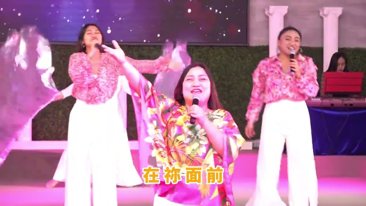 新酒澆灌｜中文詩歌敬拜｜希望國際宣道事工 HIMM