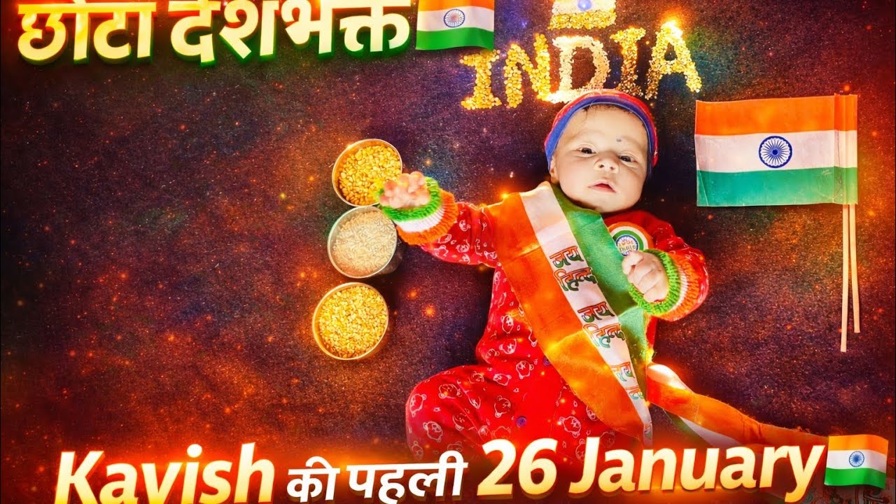  पहला गणतंत्र दिवस 🇮🇳 | स्कूल की झाँकियाँ और देशभक्ति का जोश || 