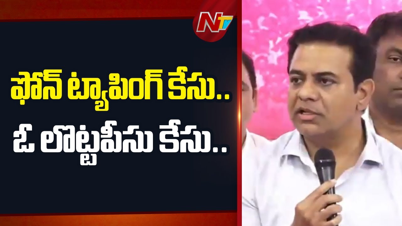 సింగరేణిలో రేవంత్ బామ్మర్దిను కింగ్ పిన్ చేసి.. రింగ్ తిప్పేలా చేశారు.. : KTR | NTV Telugu