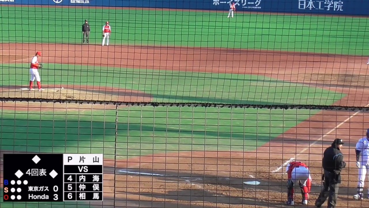 片山皓心（横浜DeNAベイスターズ）奪三振集