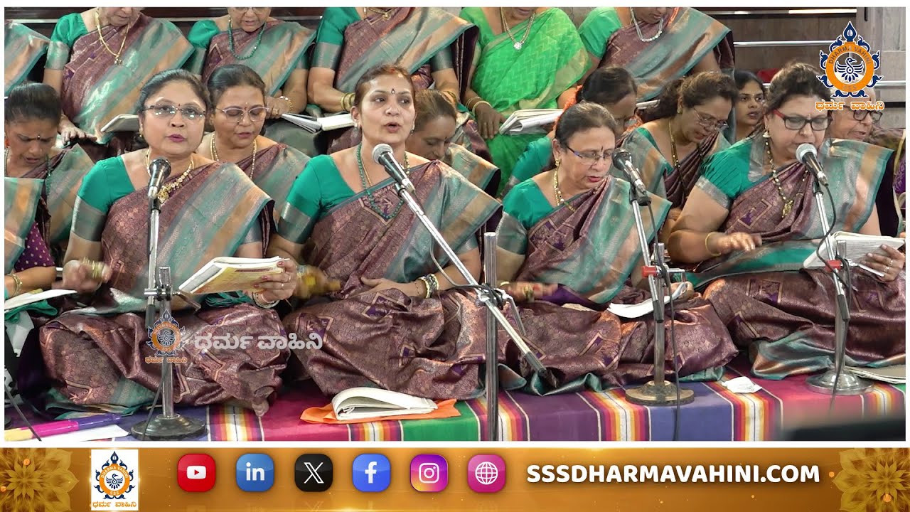 SSS Dharma Vahini | ಸಕಲ ದುರಿತಗಳ ಪರಿಹಾರ ಮಾಡಿದ್ಯೋ ವೇಂಕಟೇಶ ,ಭಕುತಿಗೊಲಿದು ಬಂದು ಭಕ್ತರ ಕಾಯ್ದೆಯೋ ವೇಂಕಟೇಶ