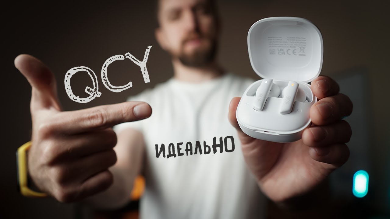 Почти идеальные TWS наушники с басами и шумоподавлением  - Обзор QCY Melobuds ANC