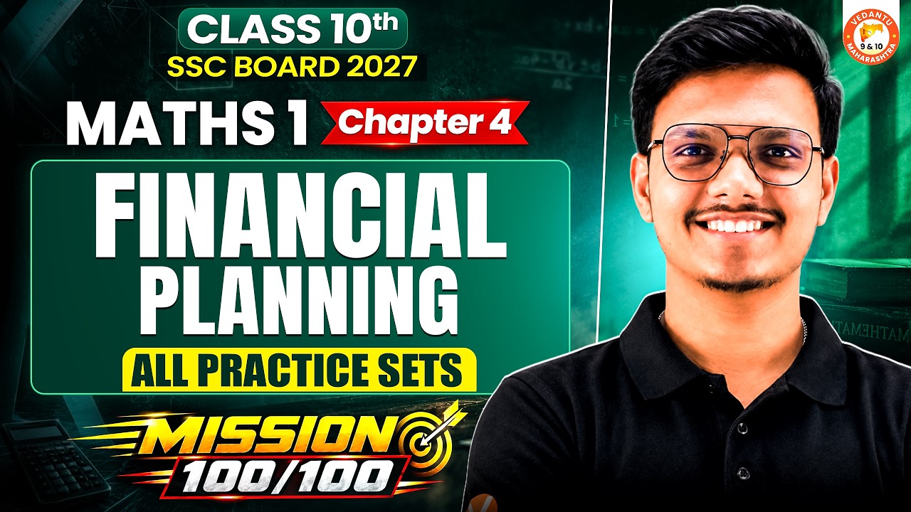 Financial Planning Class 10 All Practice Set | Mid Term 10th Maths 1 Chapter 4 SSC Board 2027