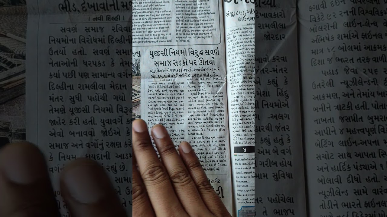 SAVARNA SAMAJ ON STREETS! 😂🛡️ | UGC 