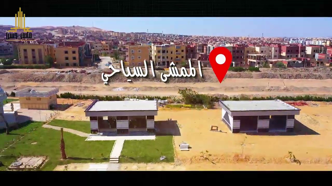 ماهر حسن جروب - Maher Hassan Group