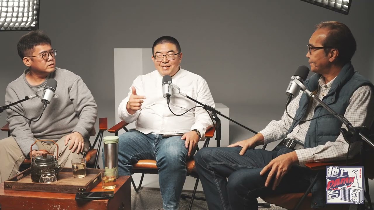 EP.142《地上DAMN台》《財政收支劃分法2》