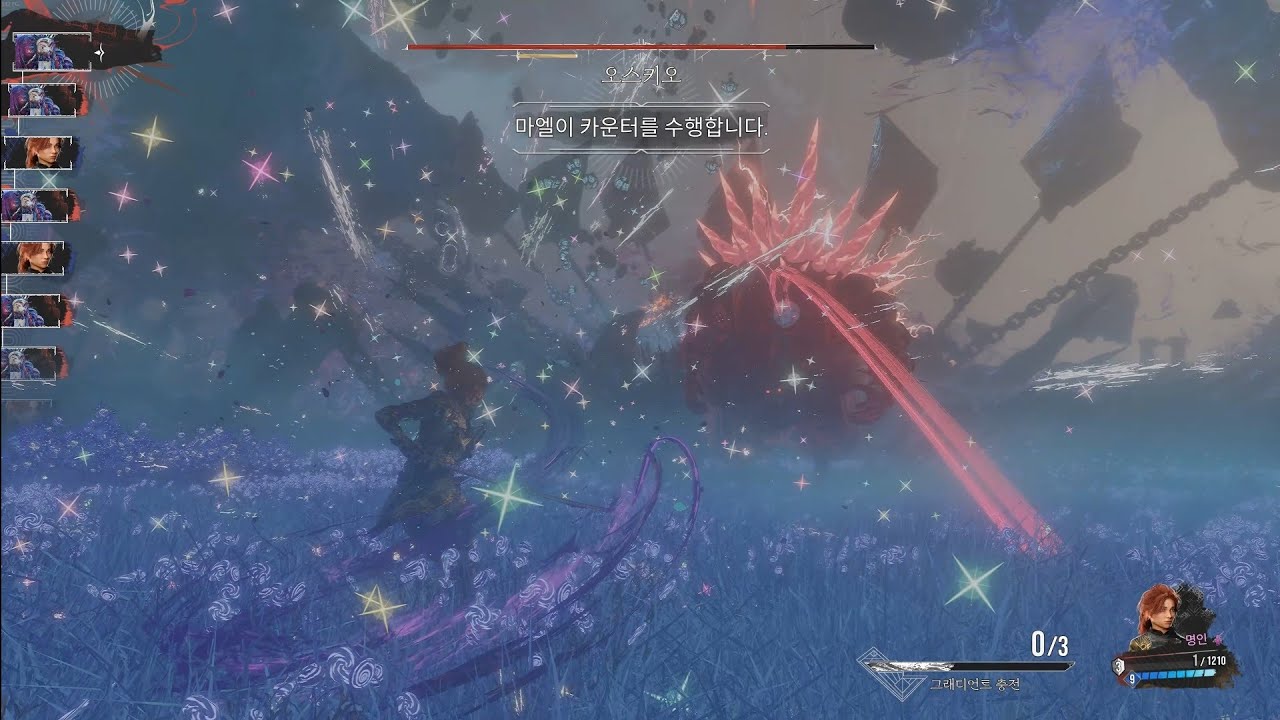 33원정대 DLC 오스키오 올패링