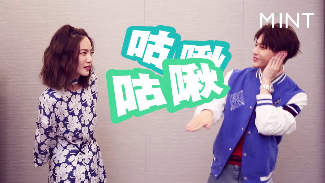 王子、曾之喬挑戰最狂台語比手畫腳／明潮M'INT【封面人物】