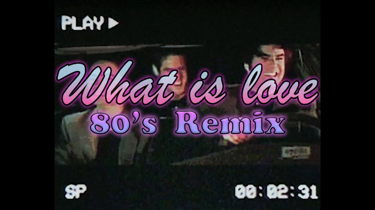 Haddaway - What is love (𝘚𝘺𝘯𝘵𝘩𝘸𝘢𝘷𝘦 𝘙𝘦𝘮𝘪𝘹)