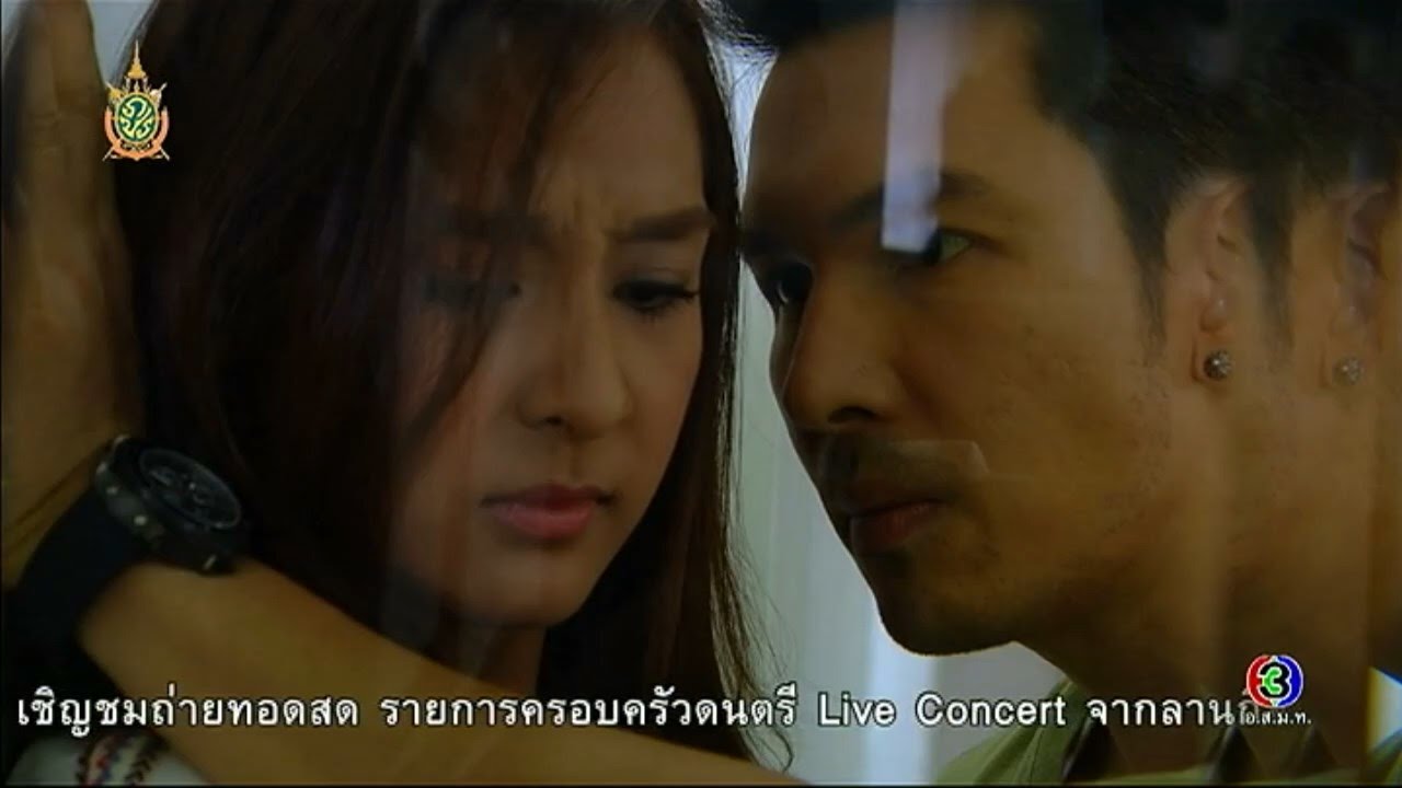เธอเข้าไปห้องทำงานฉันทำไม | แรงตะวัน | TV3 Official