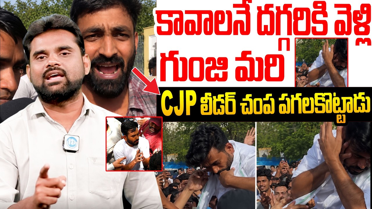 CJP founder Abhijeet Dipke Slapped Multiple Times By Unknown Person In Public
