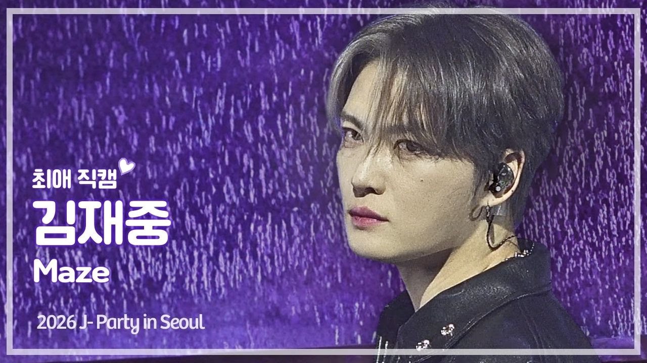 [직캠] 김재중 - Maze | 2026 J-party in Seoul