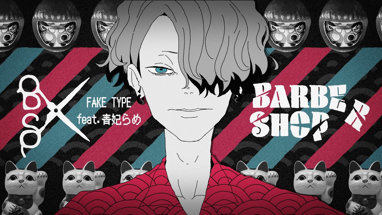 FAKE TYPE. 