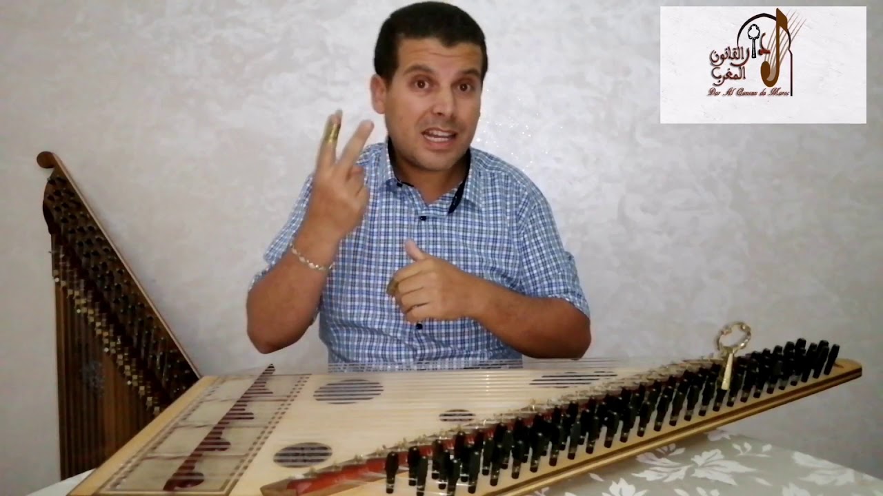 سلسلة المقامات والطبوع المغربية الحلقة 2