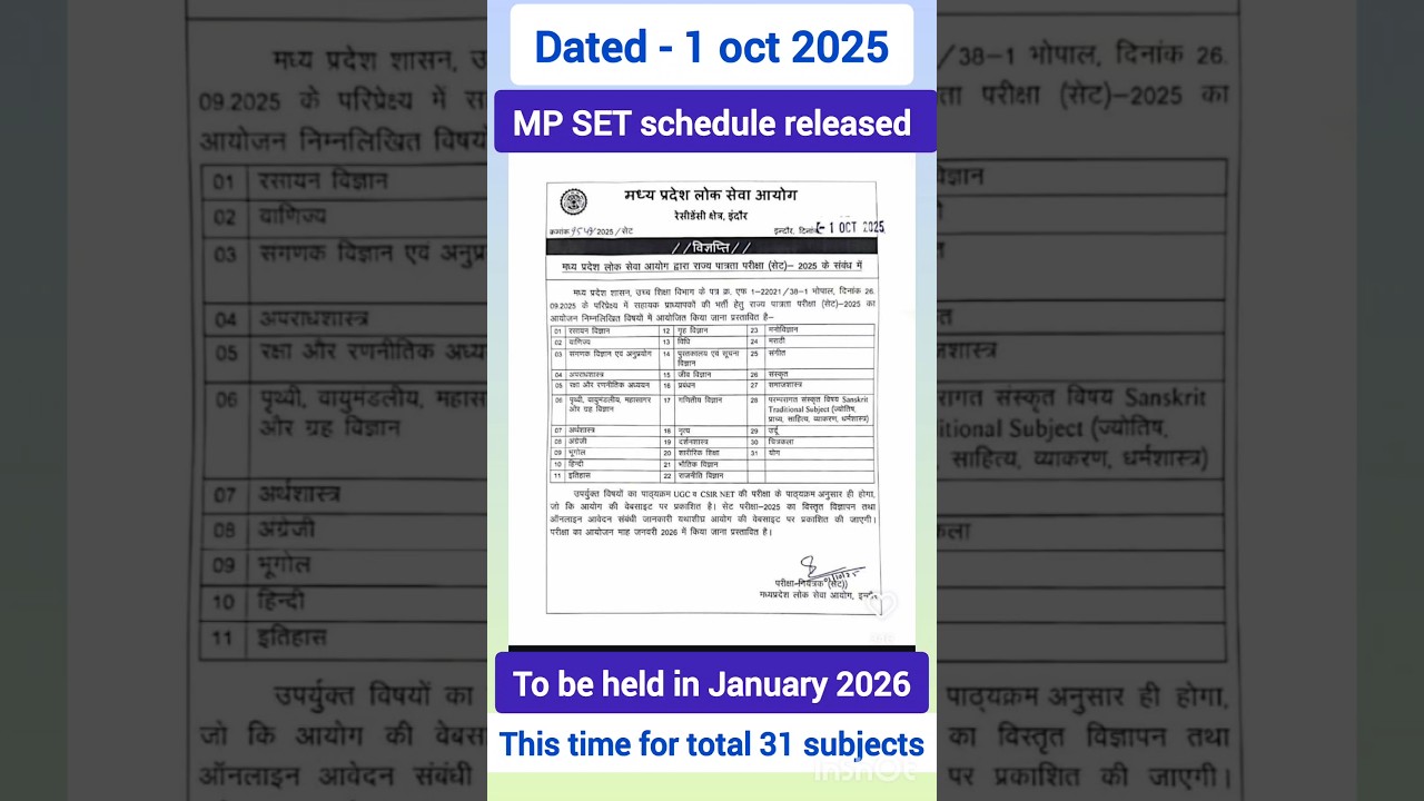 MPSET exam month released by mppsc, to be held in January 2026. 