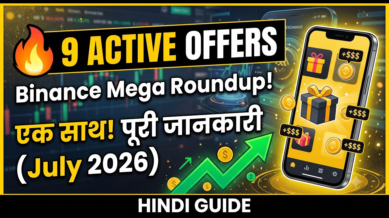 🔥 9 Active Binance Offers Ek Saath! July 2026 Complete Mega Roundup | Hindi Guide