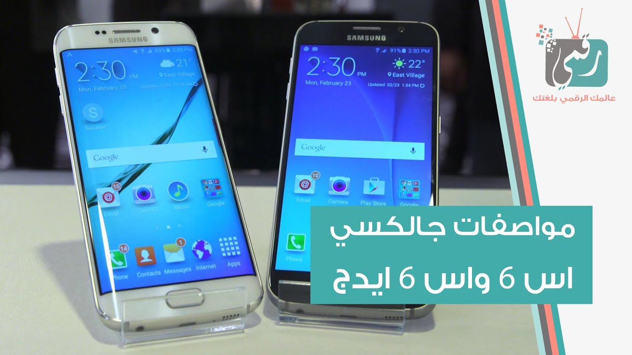 مواصفات جالكسي اس 6 واس 6 ايدج