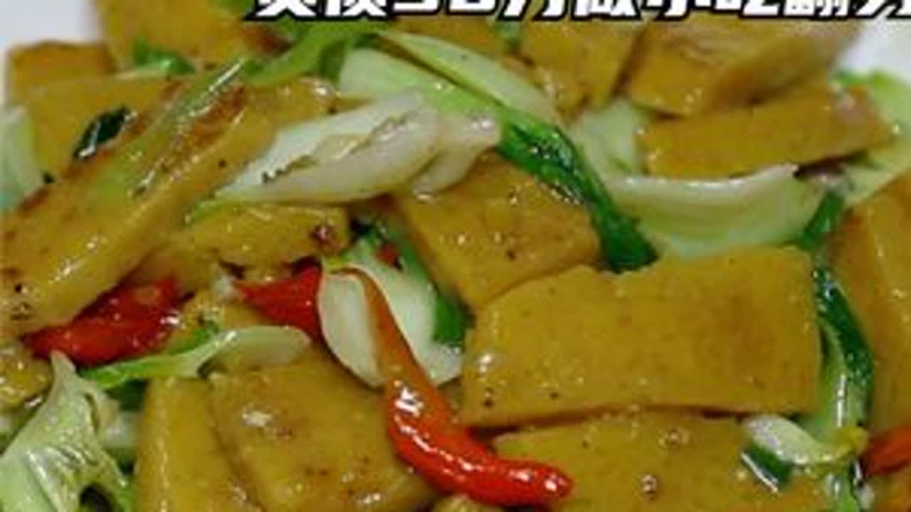 为儿子看病负债30万，五万块起步做农村小吃创业，如今开厂年赚几十万#抖音美好食光 #我的家乡美食名片 #纪录片