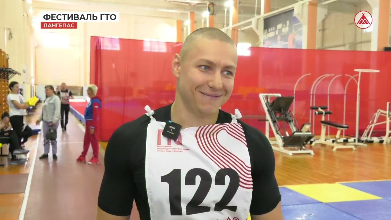Фестиваль ГТО в спортивной школе 18-09-2023