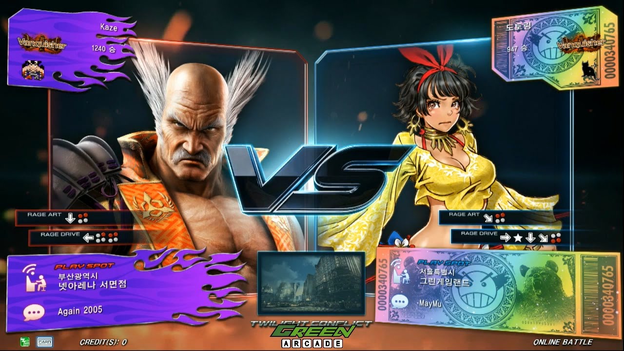 TEKKEN 7 Fr 7/27 Kaze(Heihachi) vs Dotoring(Josie) (철권7 Fr 카제 vs 도토링)