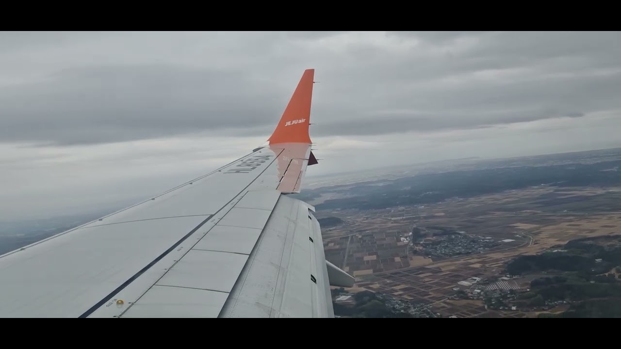 제주항공 7c1101편 인천-나리타  나리타 공항 착륙