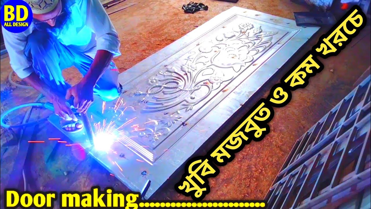 how to make steel door। bd all design। iron door making। md Alamgir hossen