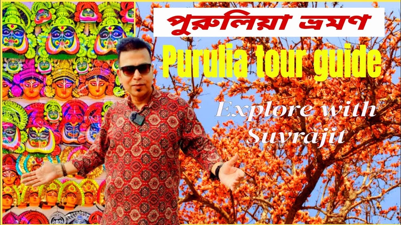 Purulia Tour | Purulia complete tour guide 2026 | Places to visit in Purulia | পুরুলিয়া ভ্রমণ 