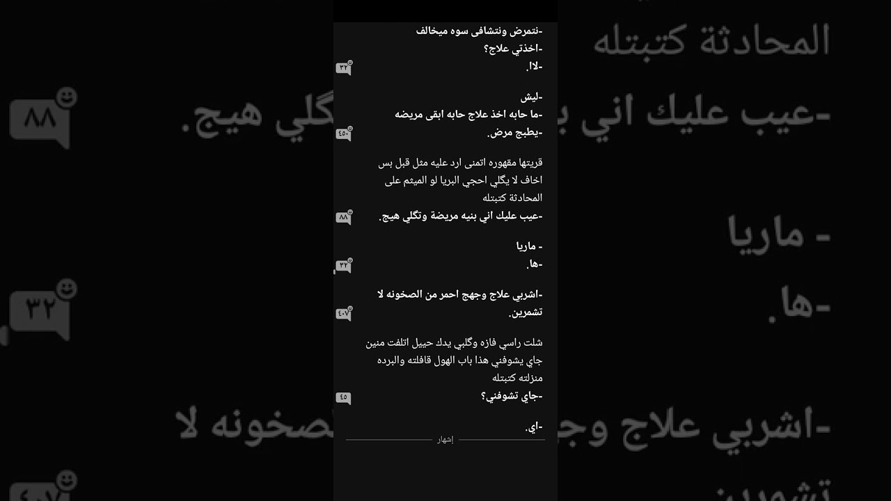 ارض الخناجر.. البارت ال79.. للكاتبه ايلول اشتركو بالقناة فراشاتييي تفاعلكممم 