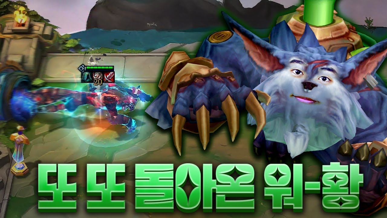 빈집 4코 덱으로 떡상한 못 말리는 워윅 덱