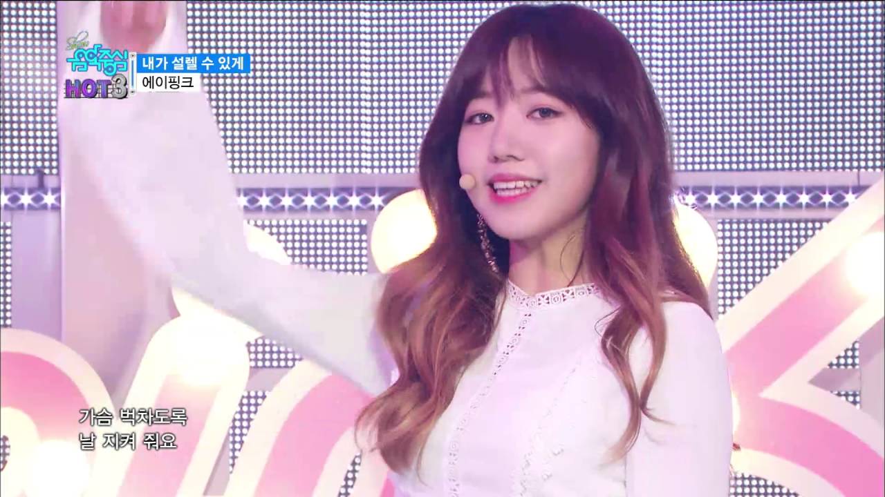 【TVPP】 Apink - Only one, 에이핑크 - 내가 설렐 수 있게 @ Show! Music core