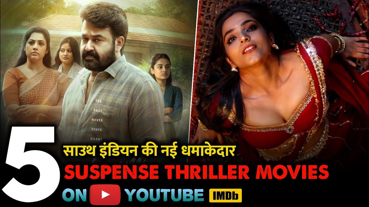 Top 5 Best South Indian Intense Suspense Thriller Movies in Hindi Available On YouTube and OTT 