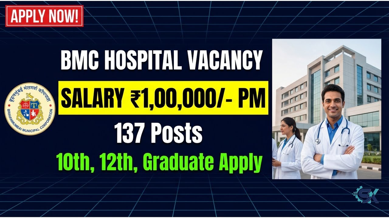 BMC Hospital Recruitment 2026 🏥 | 137 Posts for 10th Pass to Graduates | Salary up to ₹1,00,000 | Mu