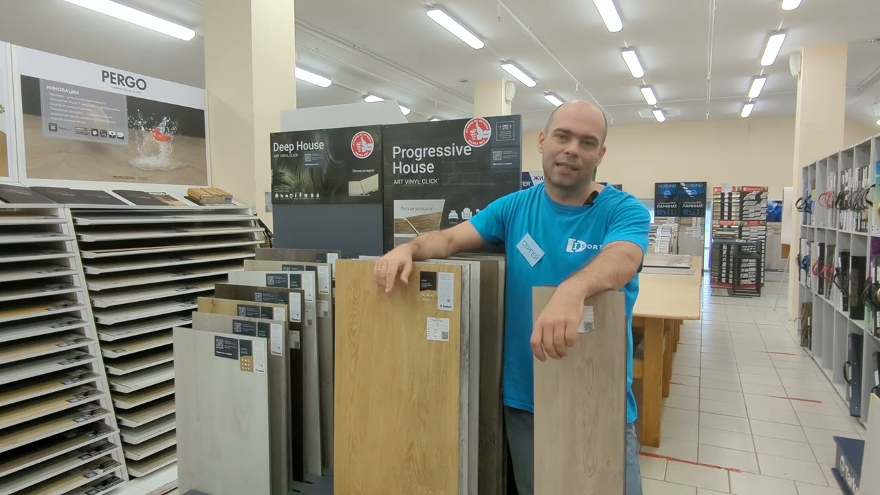 Замковая виниловая плитка Таркетт Прогрессив Хаус. Видео отзыв 2023 год.