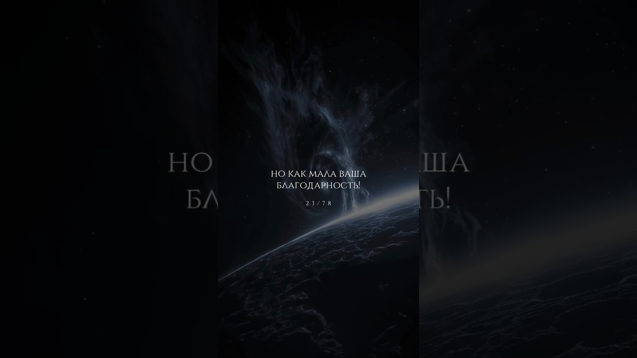 Сура 23 Аль-Муминун (78-82). Ясир ад-Даусари