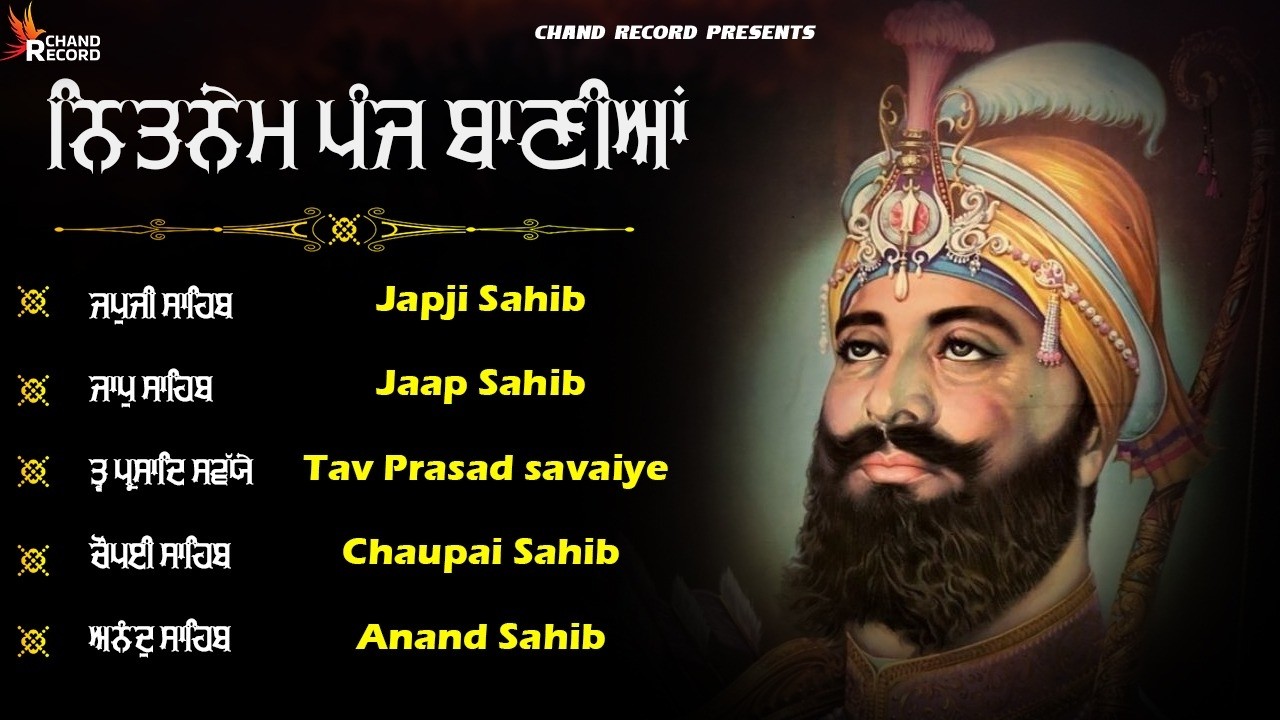 Panj Bania Full Path - ਪੰਜ ਬਾਣੀਆ ਨਿਤਨੇਮ | Panj Bania With Lyrics | Morning Path
