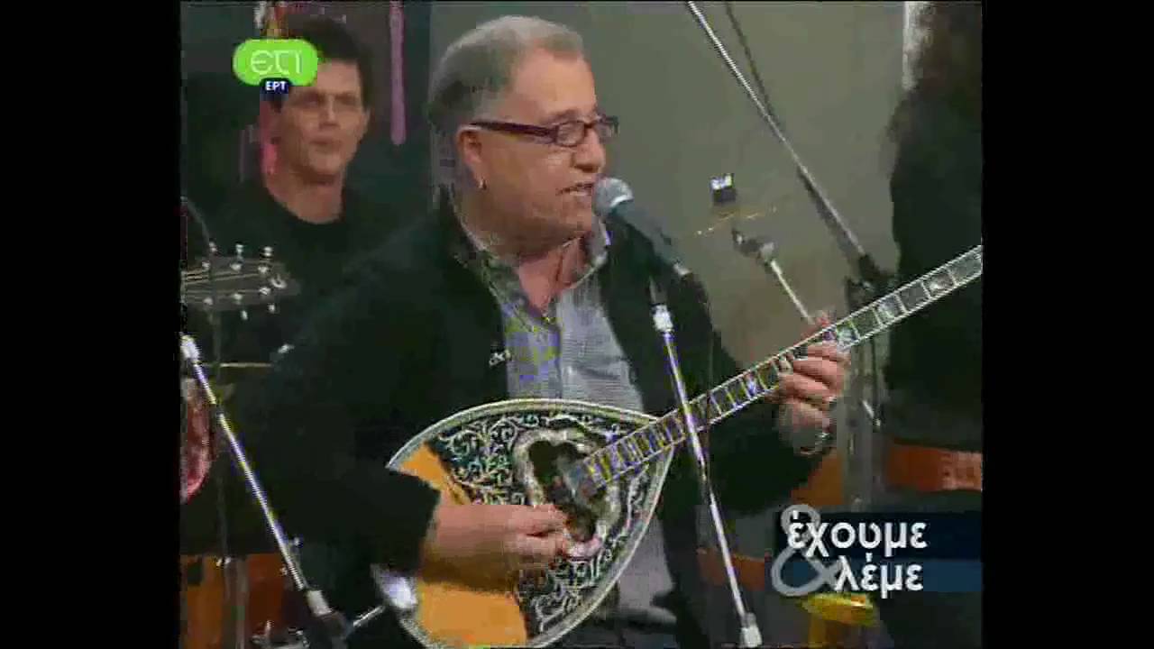 κοίτα Μιιχάλη μου Θ. Παπαδόπουλος  ΟΠΙΣΘΟΔΡΟΜΙΚΗ
