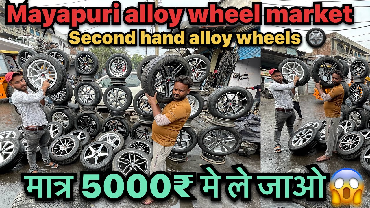 Mayapuri alloy wheels market Delhi | second hand alloy wheels market Delhi | cheapest collection 😱