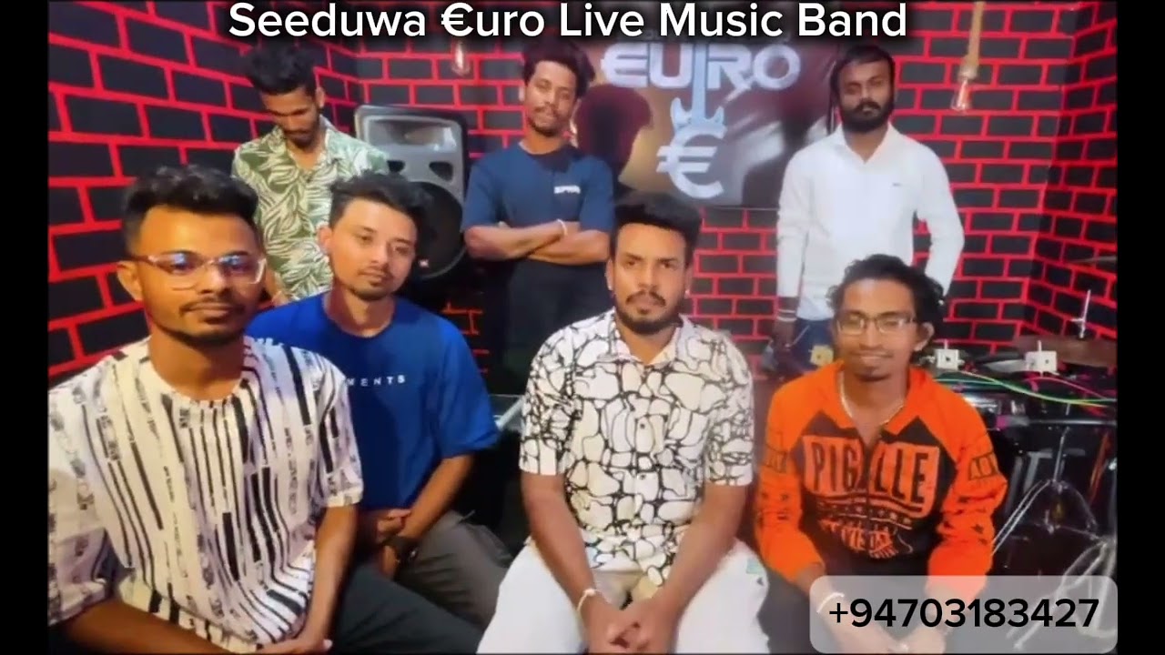 Seeduwa euro music band new arrival.|සීදූව යූරෝ.