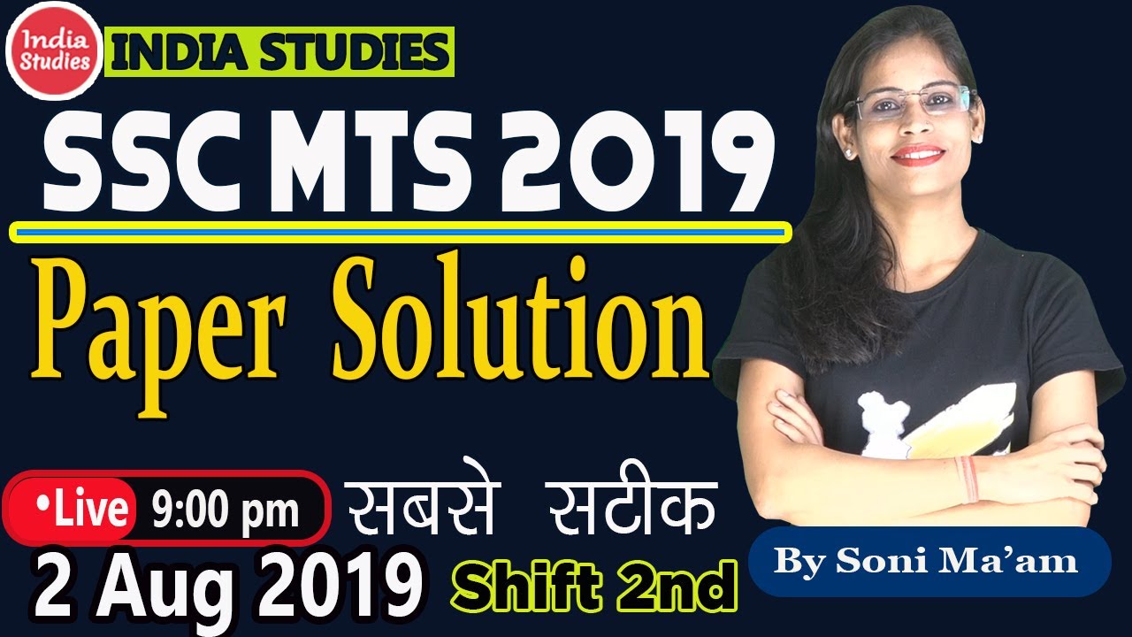 SSC MTS English ||2 Nov 2019  Shift  2 || Detailed Paper Solution || English with Soni Mam||