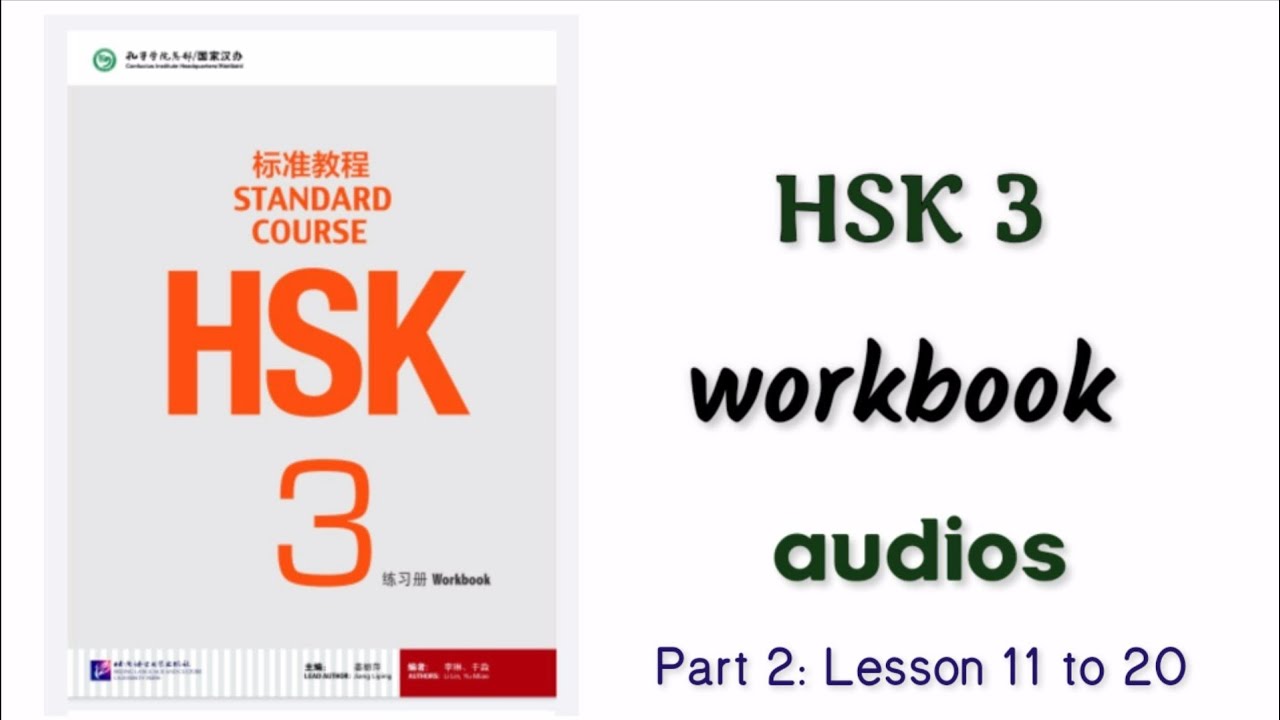 hsk 3 workbook audios | Part 2 | 
