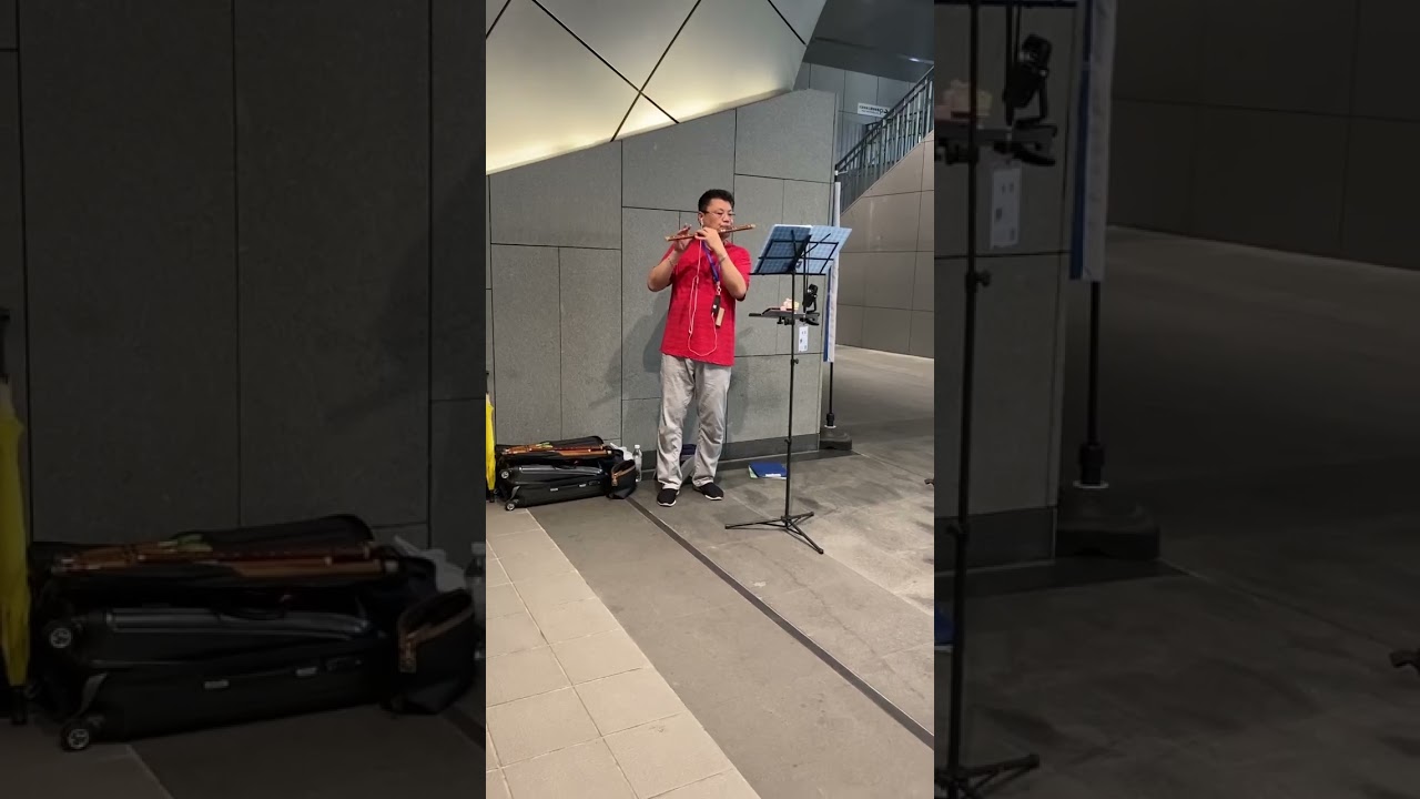 柳志賢吹奏竹笛/&ldquo;甜蜜蜜&rdquo;/捷運大安森林公園站（114/6/27）