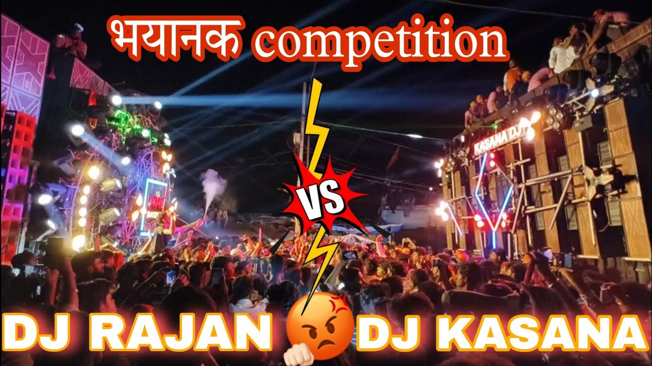 Dj Rajan katehari ने Kasana Dj का किया बैज्जती 😅 @djkasana