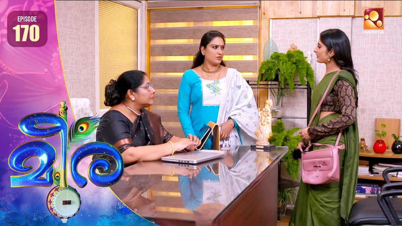Meera | Episode 170 | ജയിലിൽ കഴിയുന്ന ആദർശിന്റെ ആശ്വസിപ്പിച്ച് മീര  | AmritaTV