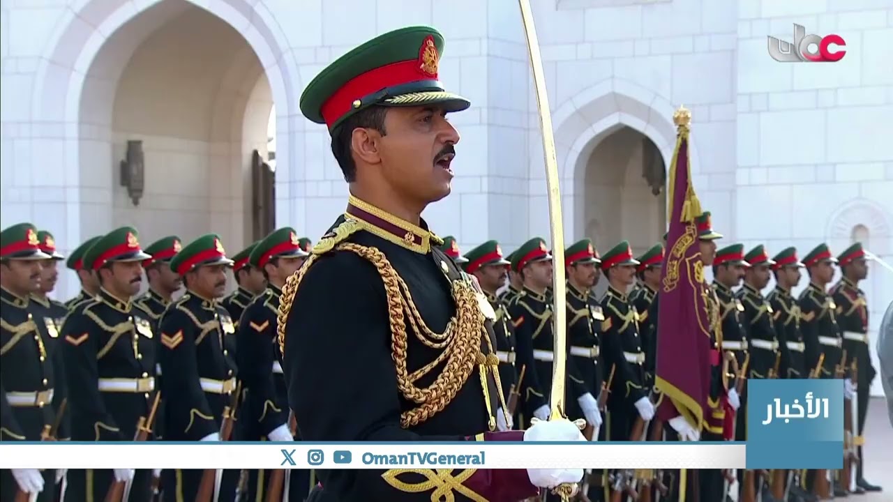 جلالة السلطان 