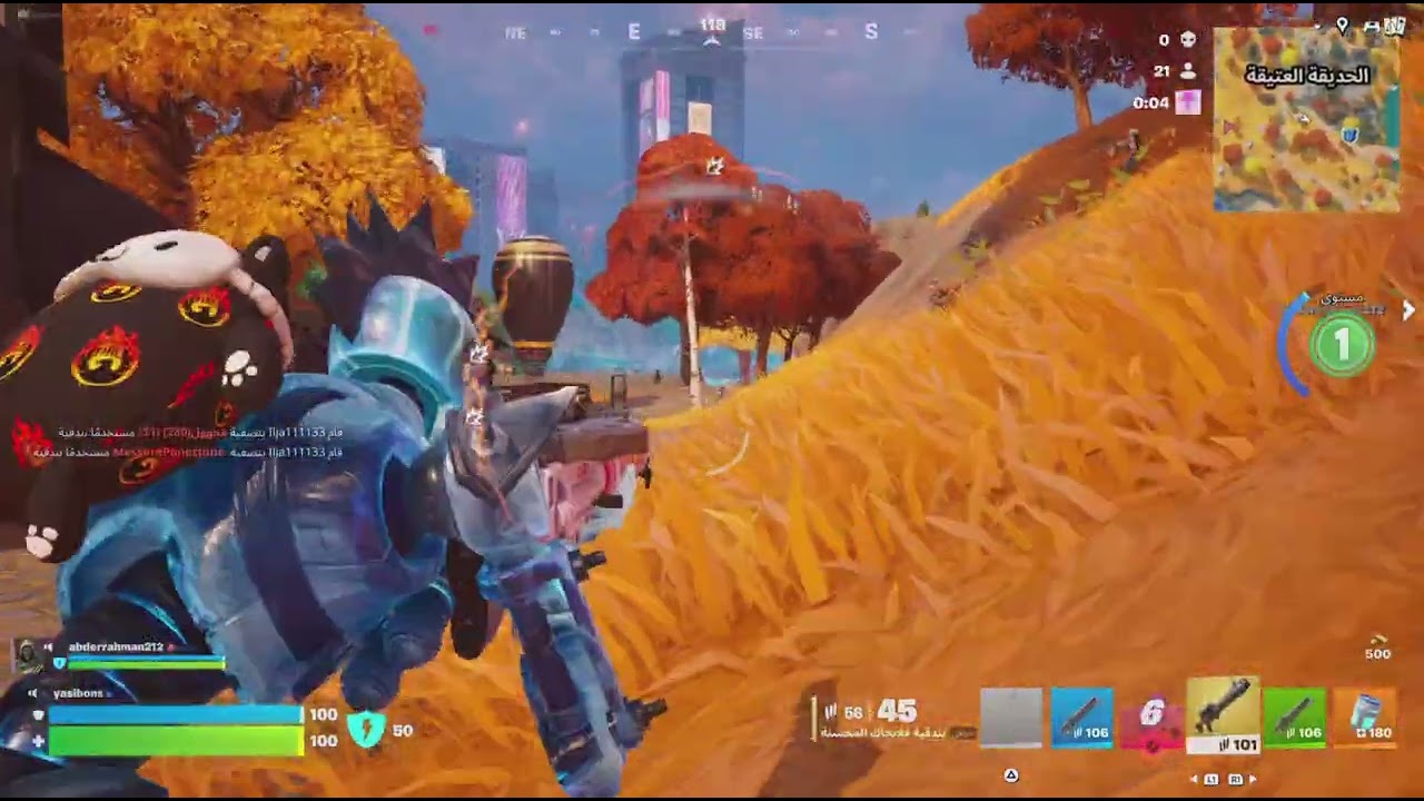 part 2  Fortnite 😡😡⚠️
