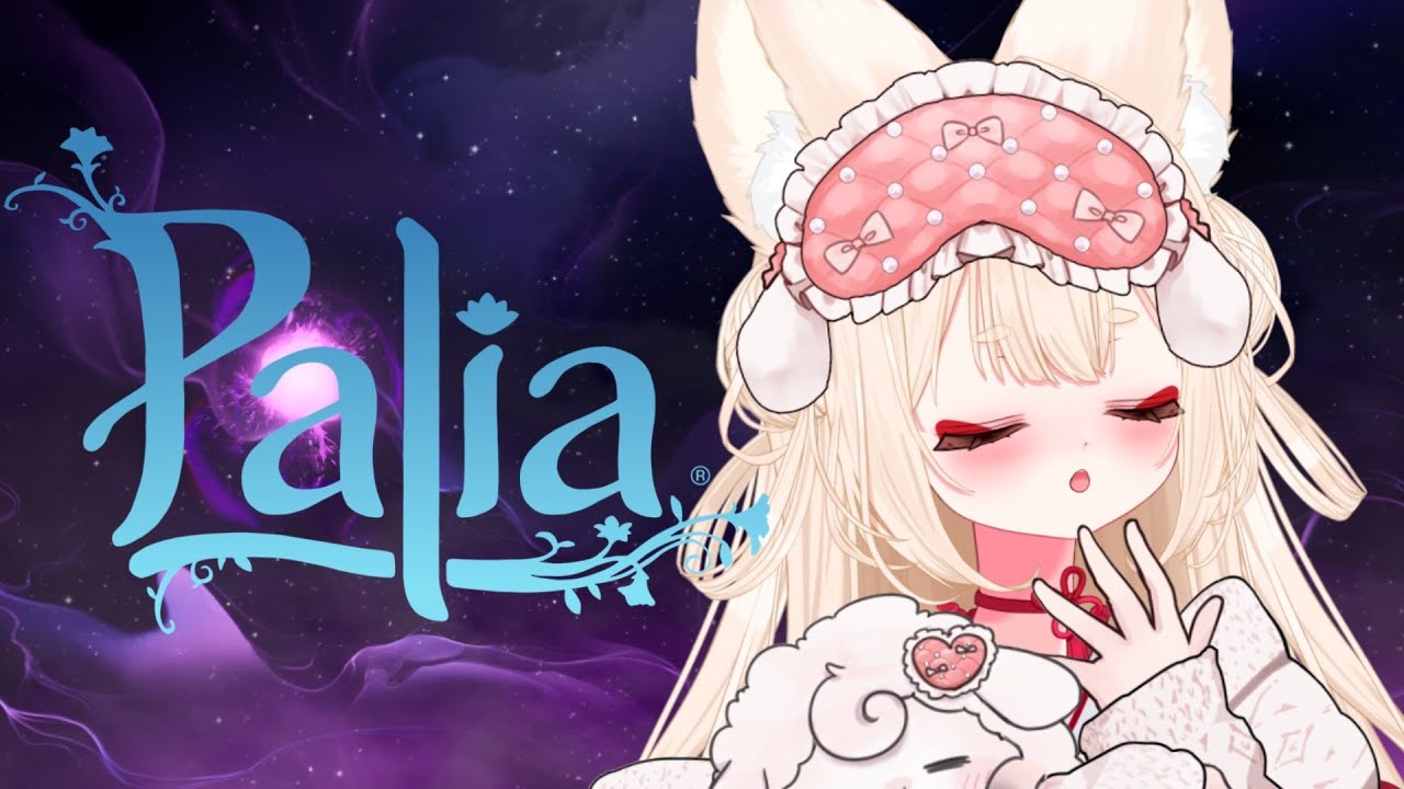 .˚‎𖧷 のんびりパリア┊︎＃新人Vtuber ┊︎ #唯一無双 ┊︎ #palia