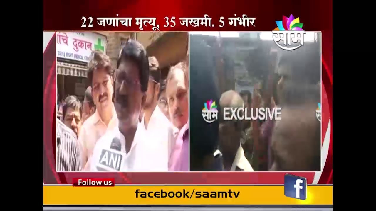 Shivsena MP Arvind Sawant's reaction on #MumbaiStampede